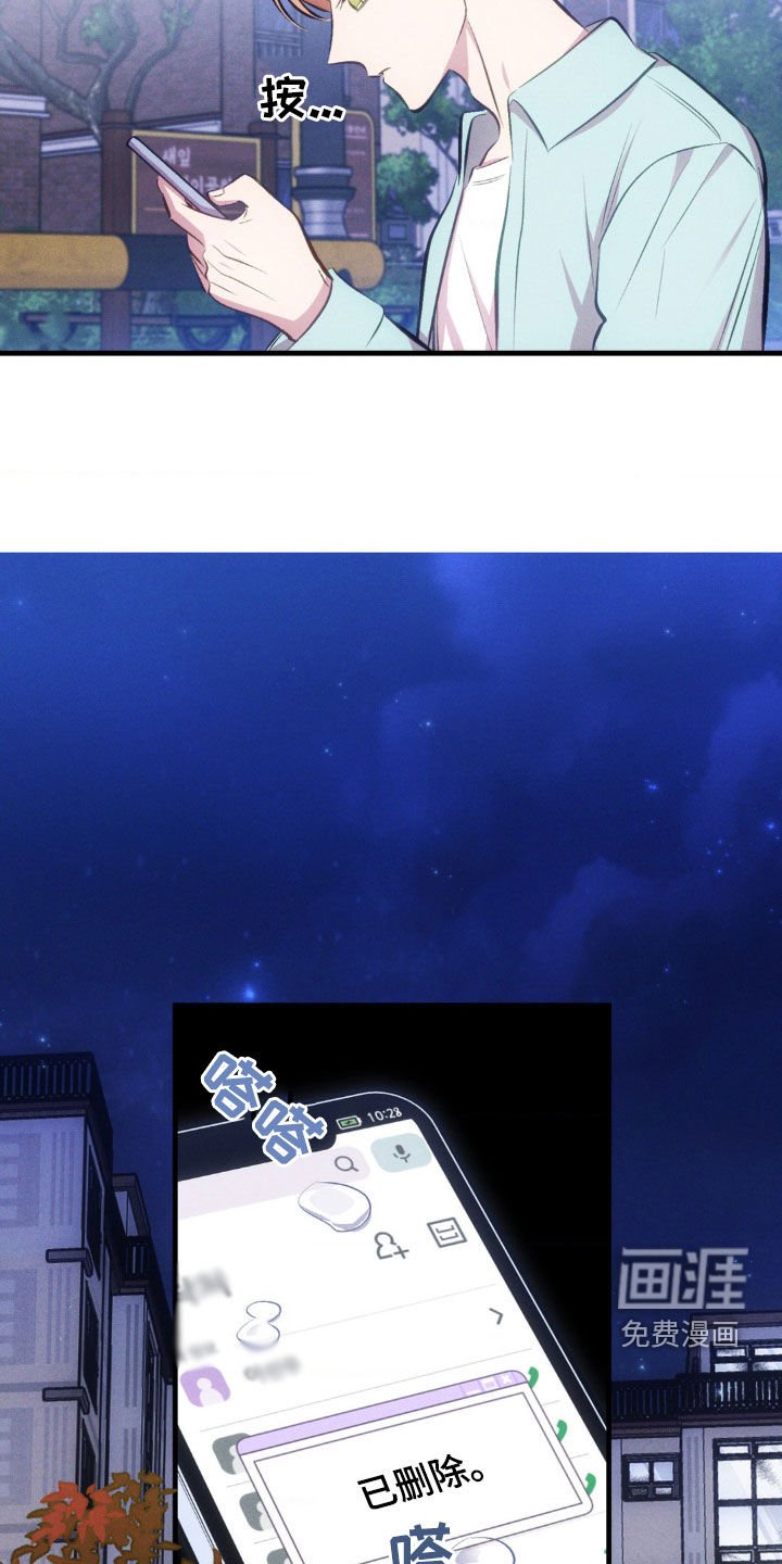 第19章：初恋结束