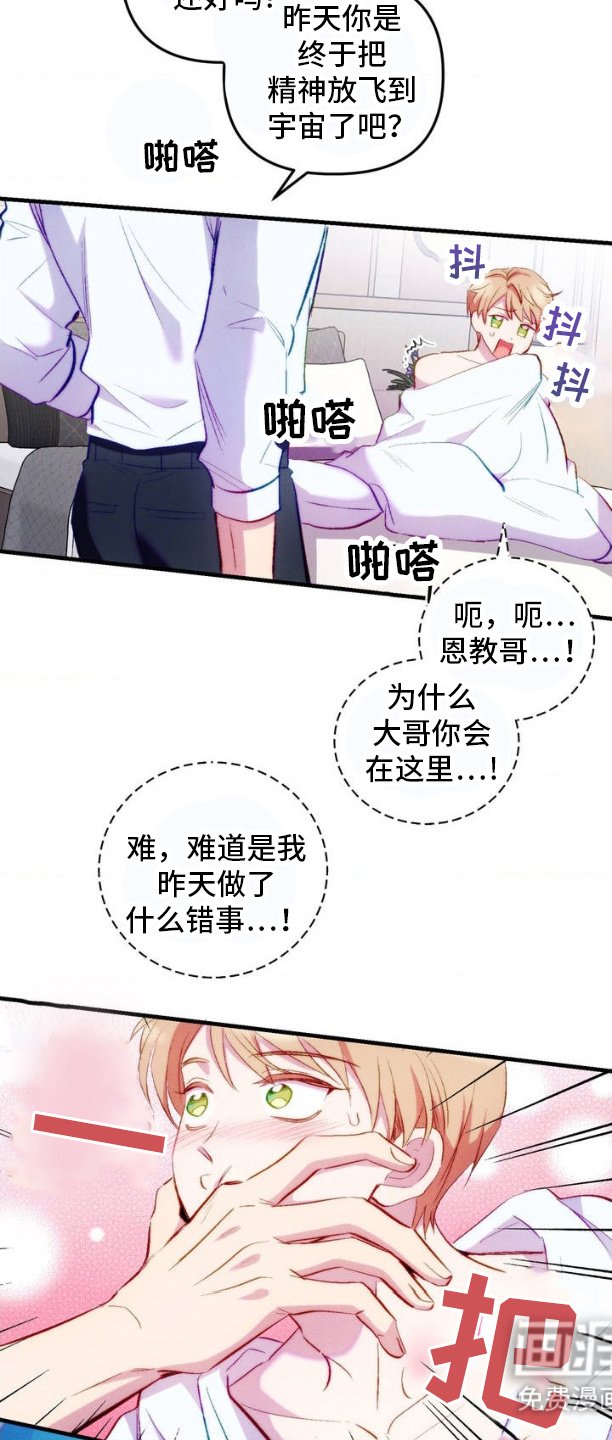 第2章：聚会