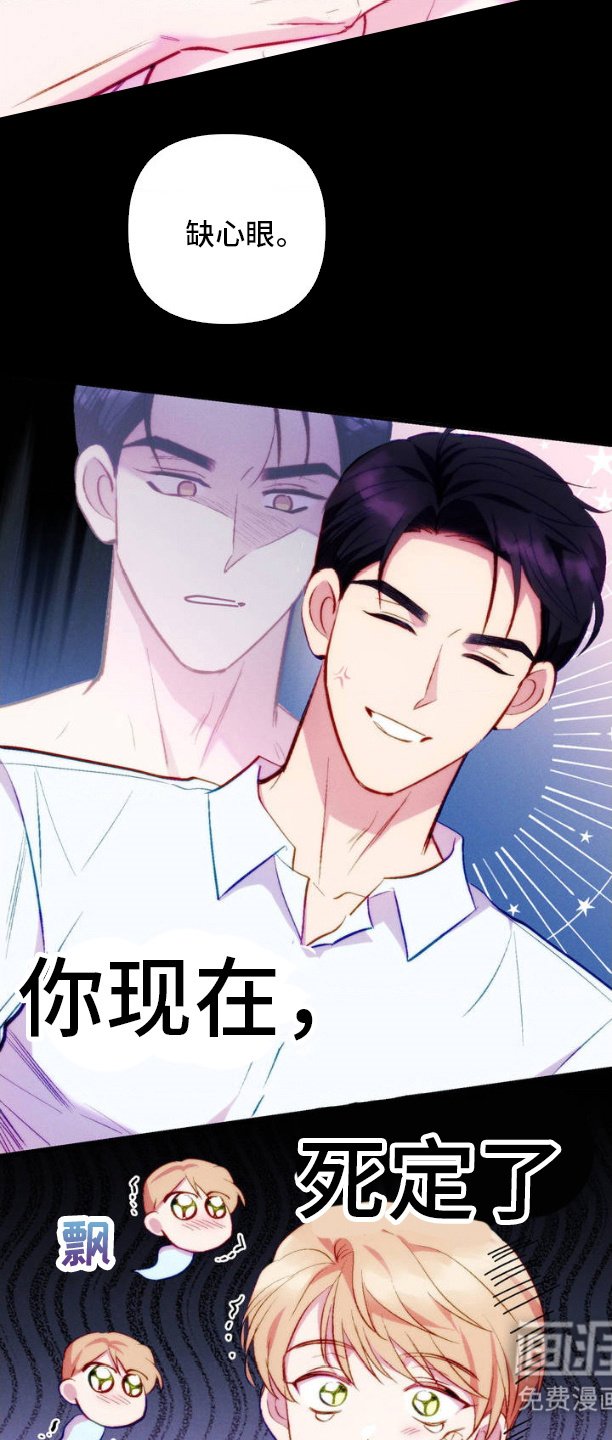 第2章：聚会