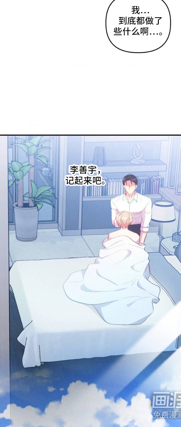 第2章：聚会