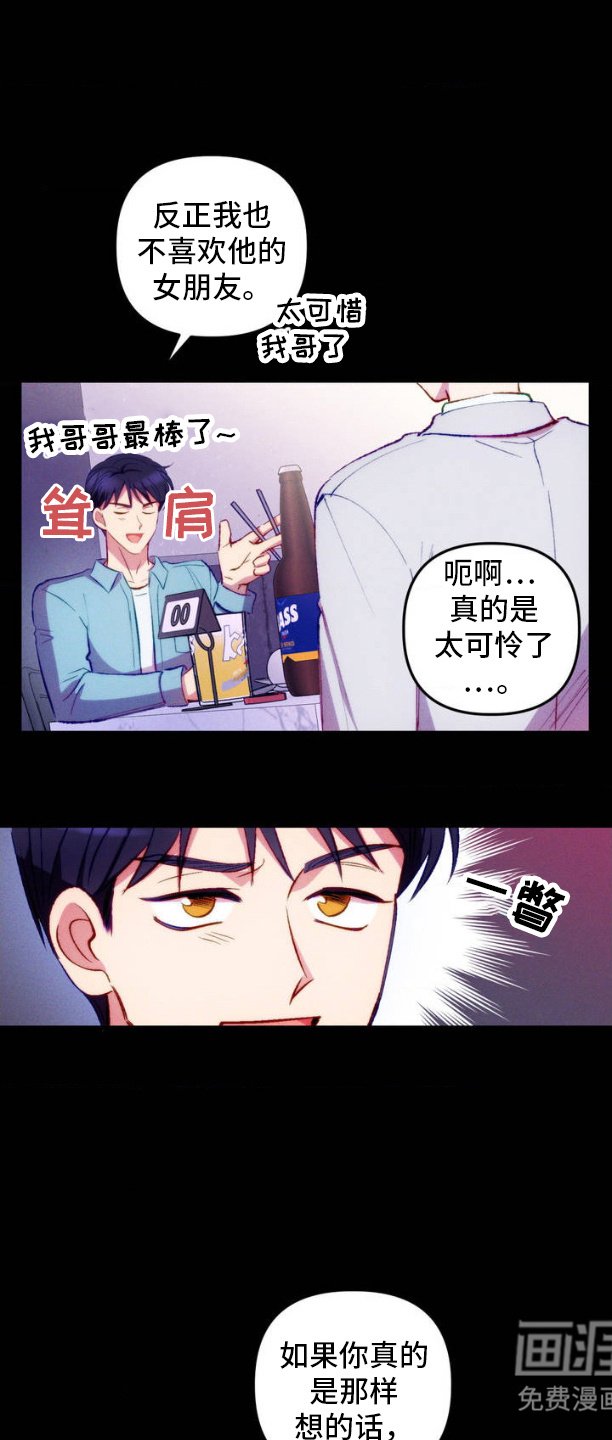 第2章：聚会