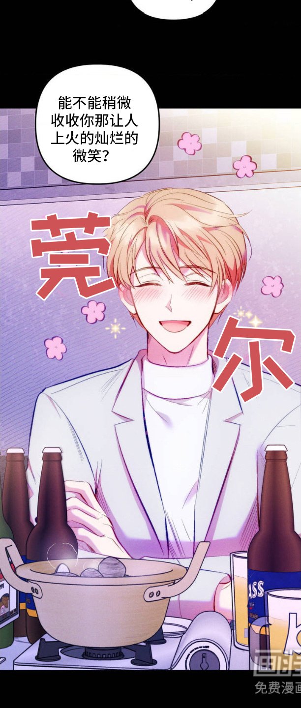 第2章：聚会