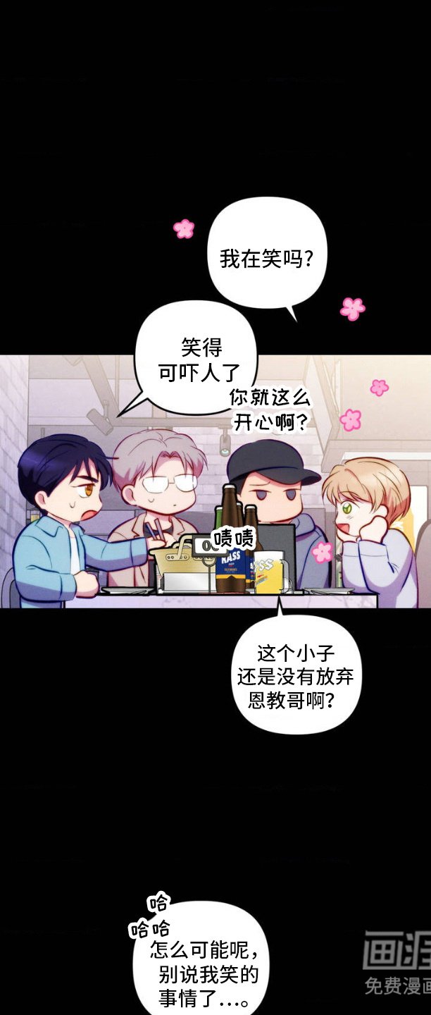 第2章：聚会