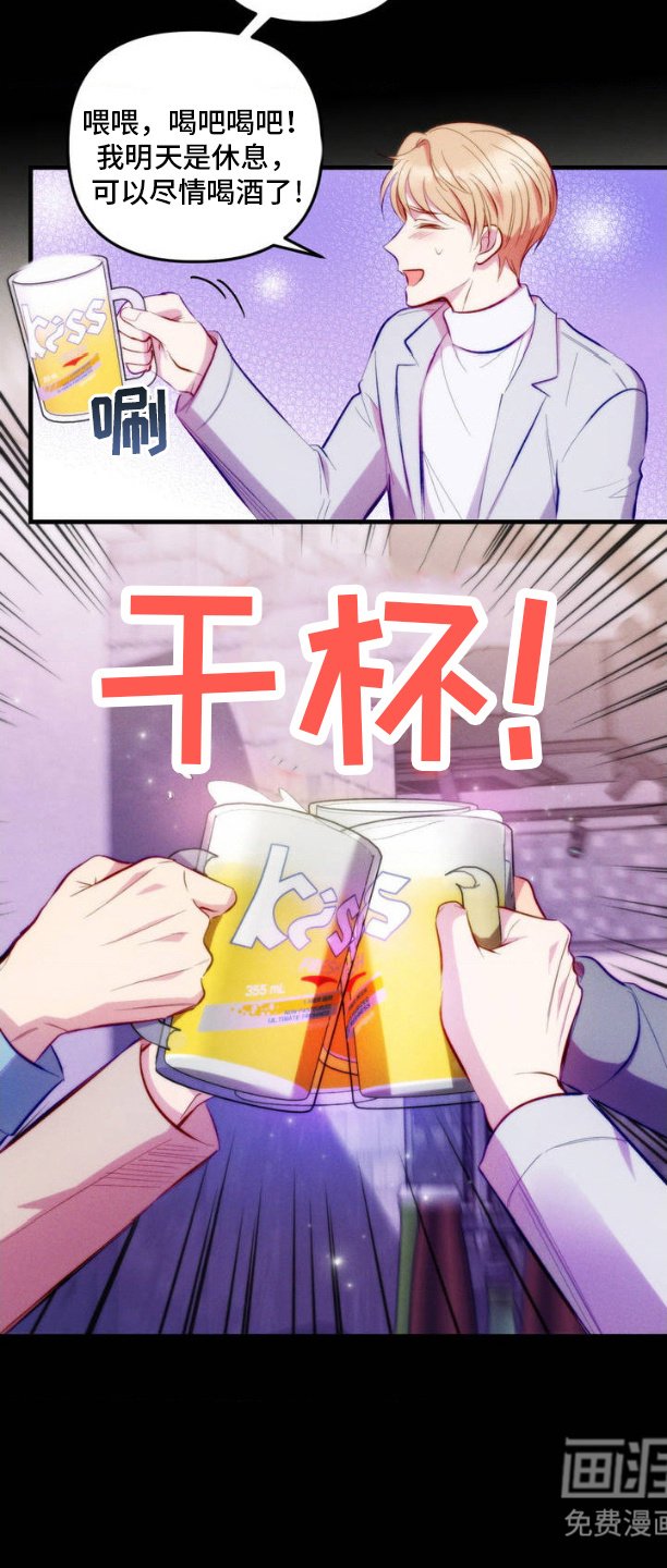 第2章：聚会