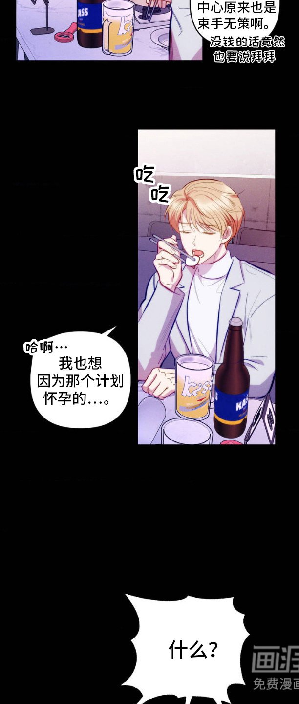 第2章：聚会