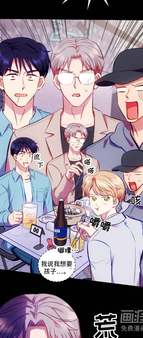 第2章：聚会