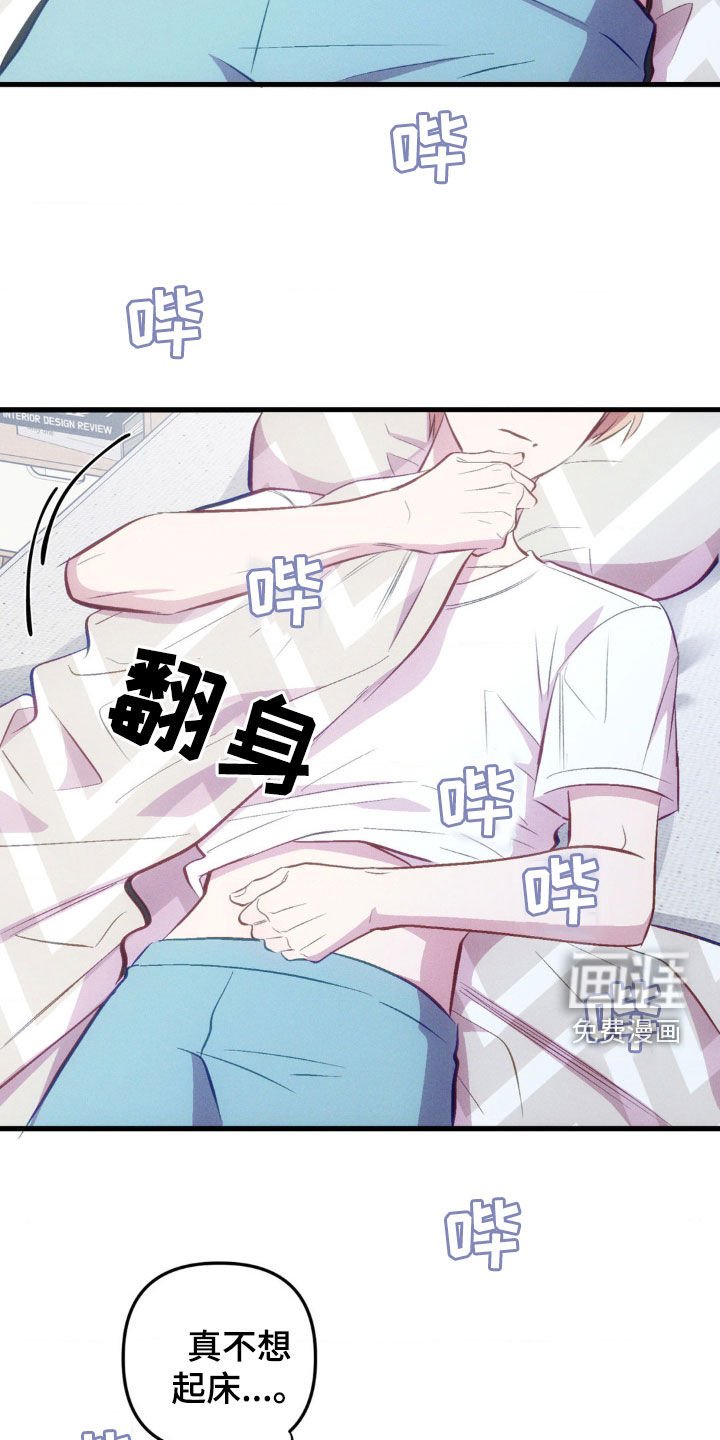 第20章：失恋