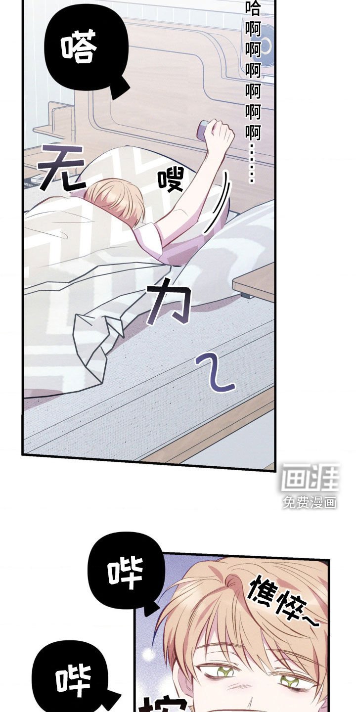 第20章：失恋