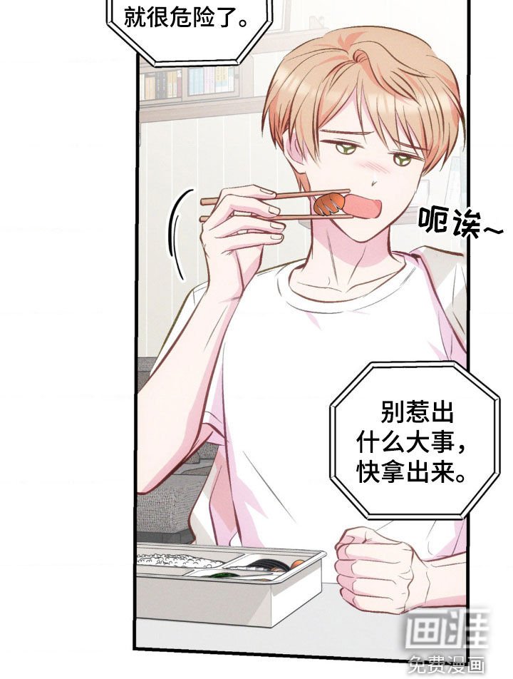 第20章：失恋