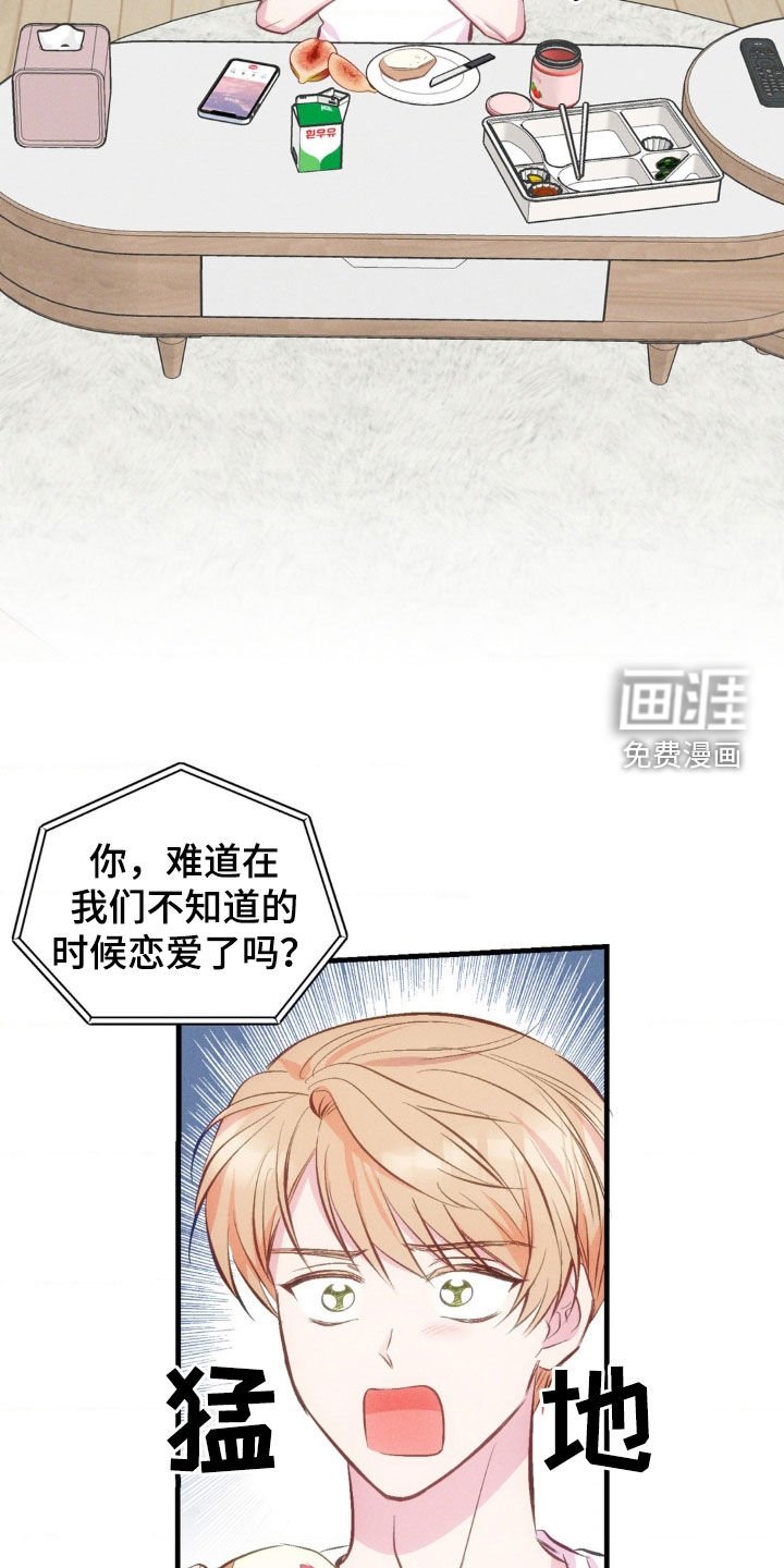 第20章：失恋