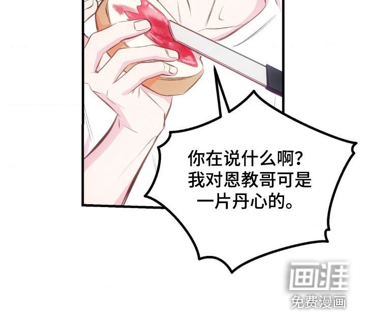 第20章：失恋