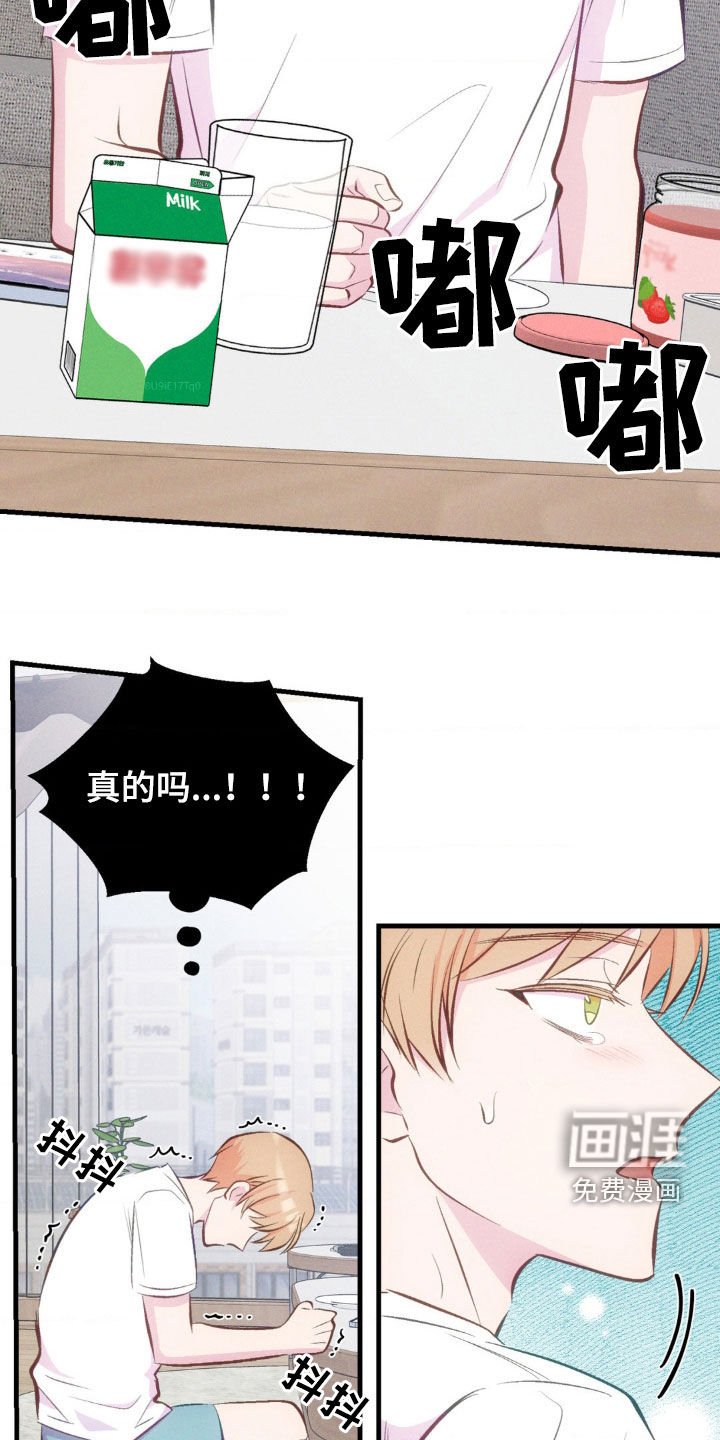 第21章：太奇怪了