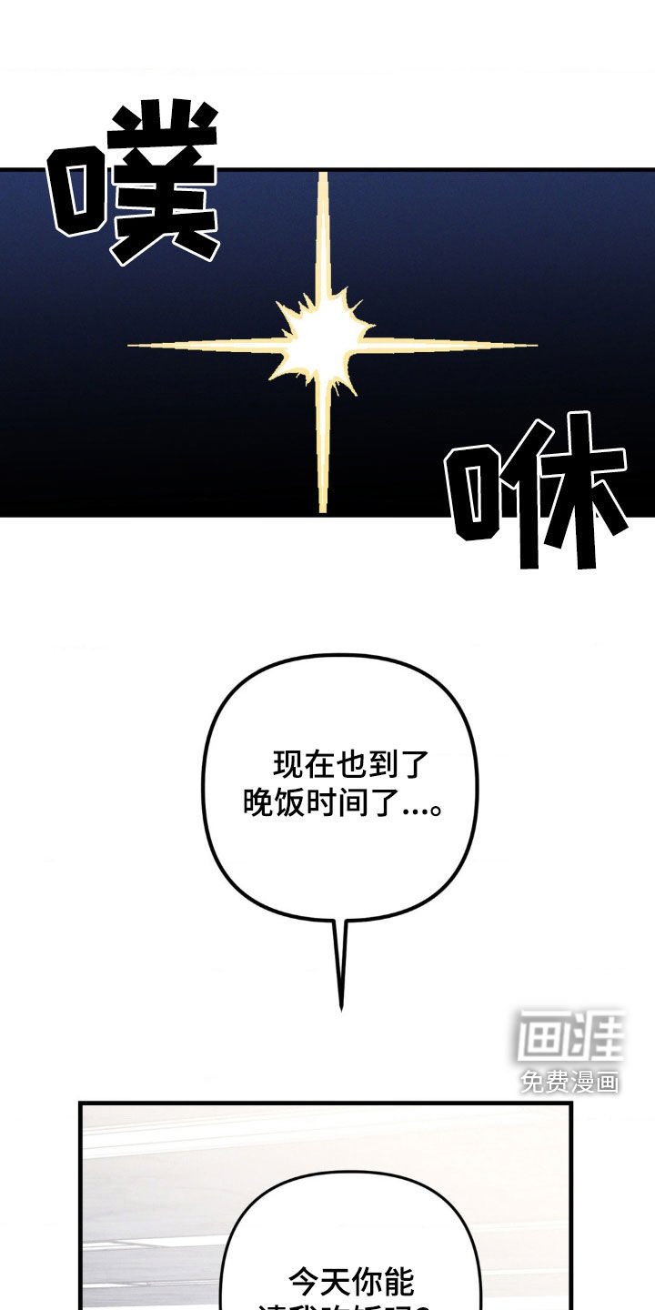 第21章：太奇怪了