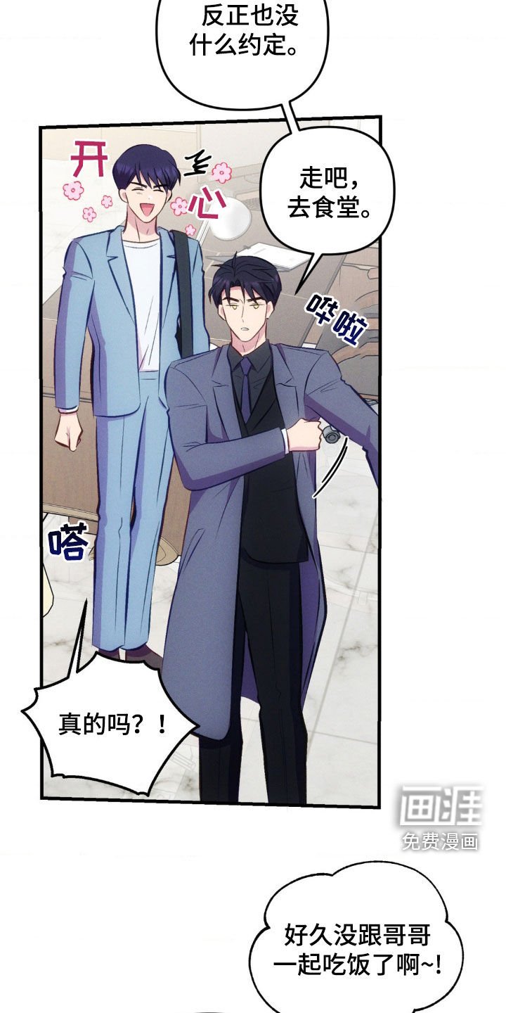 第21章：太奇怪了