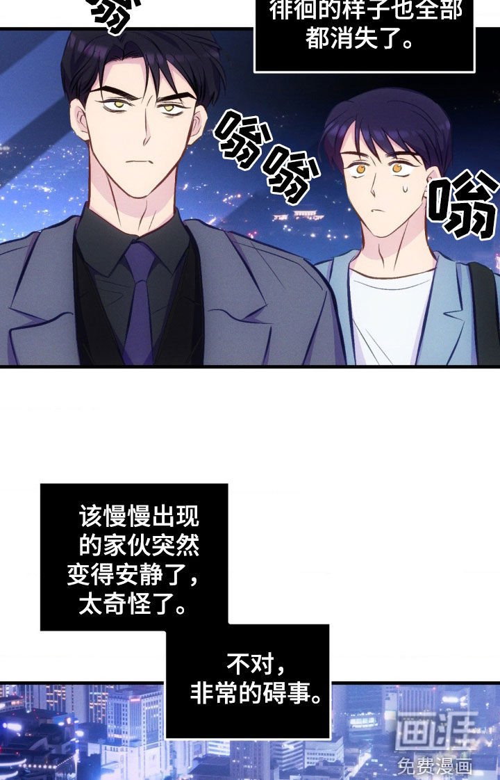 第21章：太奇怪了