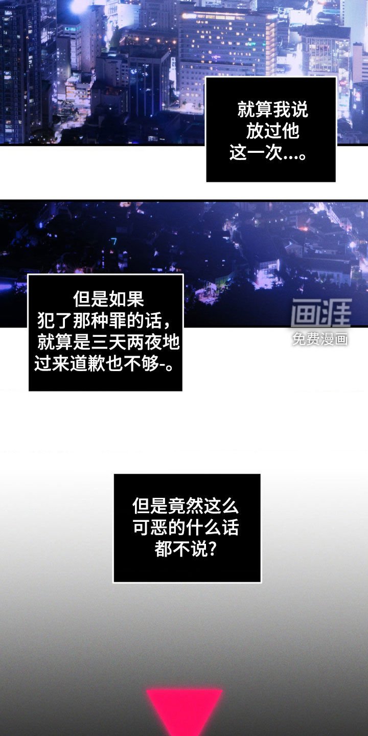 第21章：太奇怪了