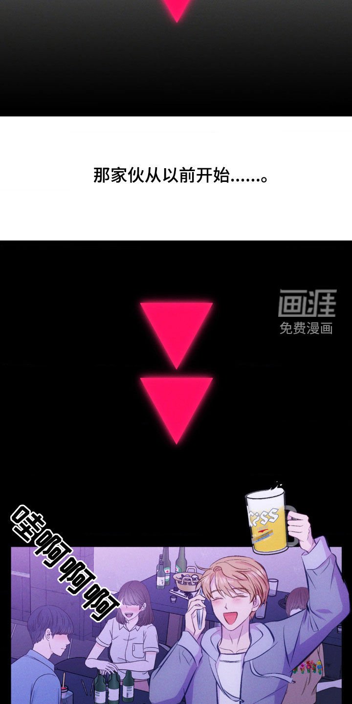 第21章：太奇怪了