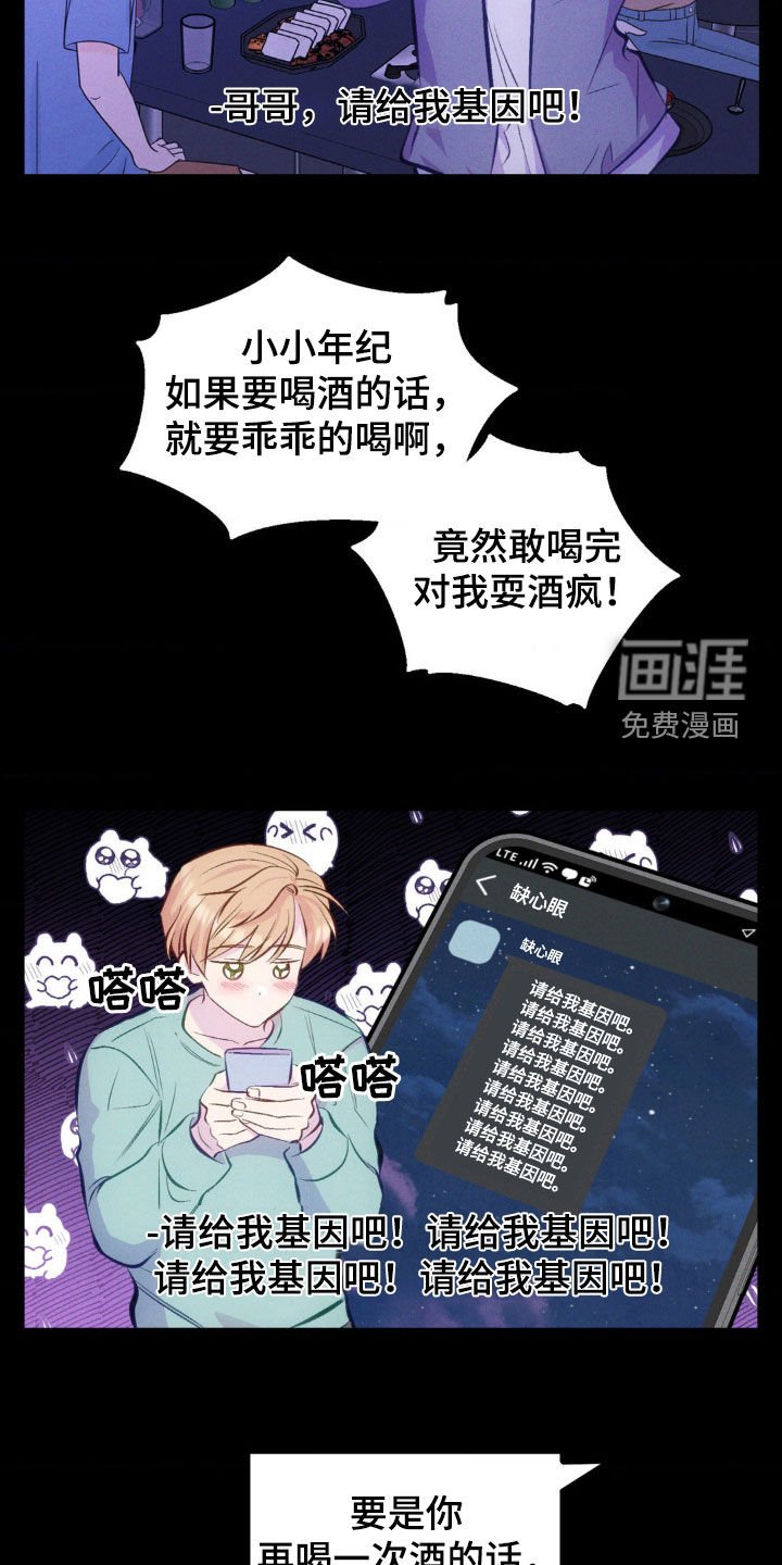 第21章：太奇怪了
