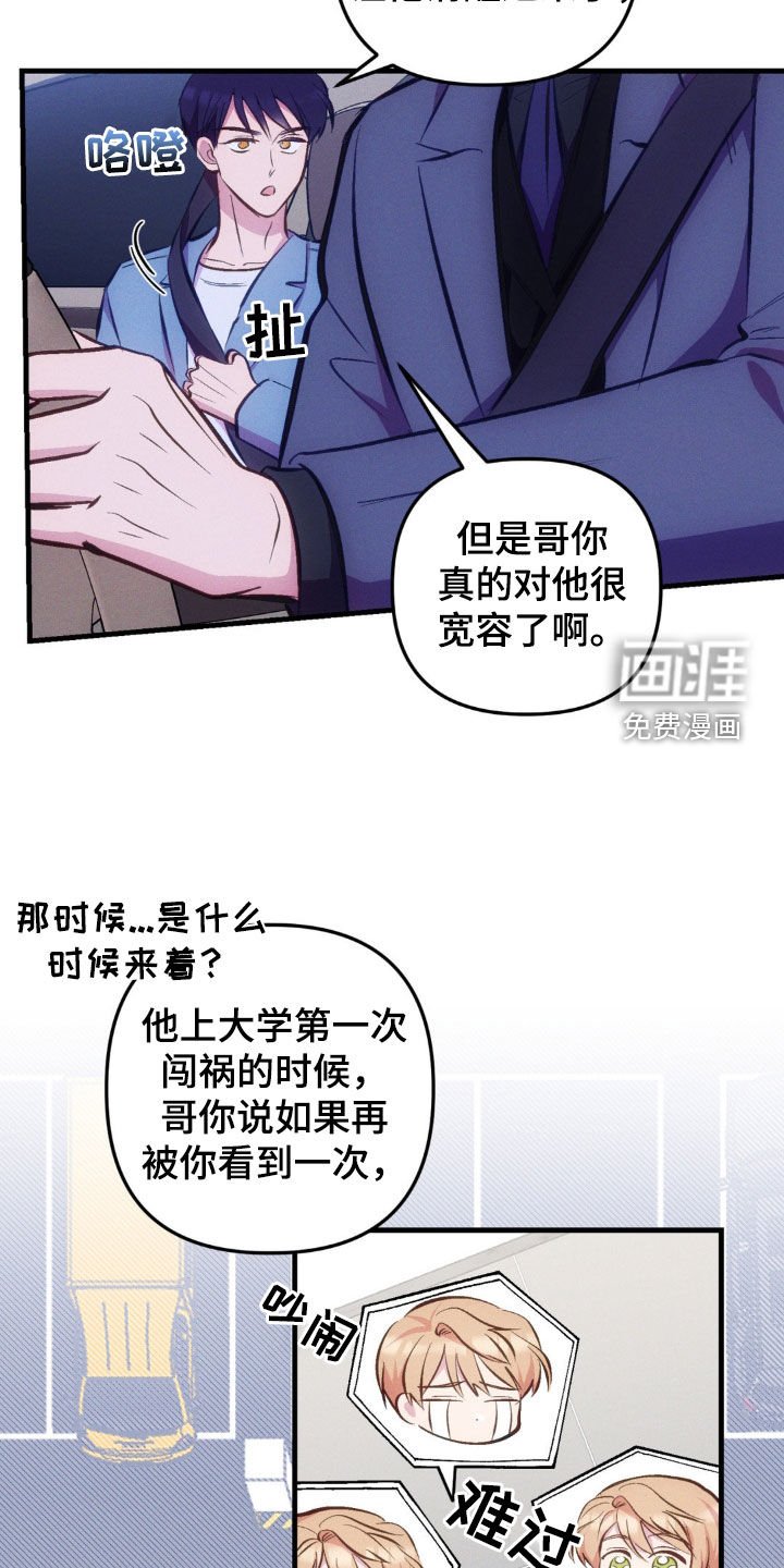 第22章：酒品问题
