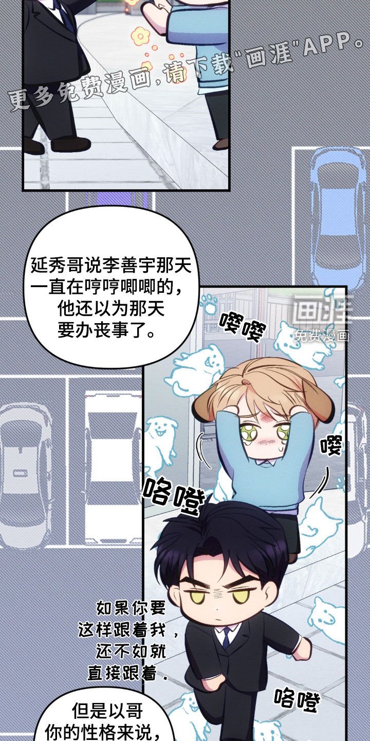 第22章：酒品问题
