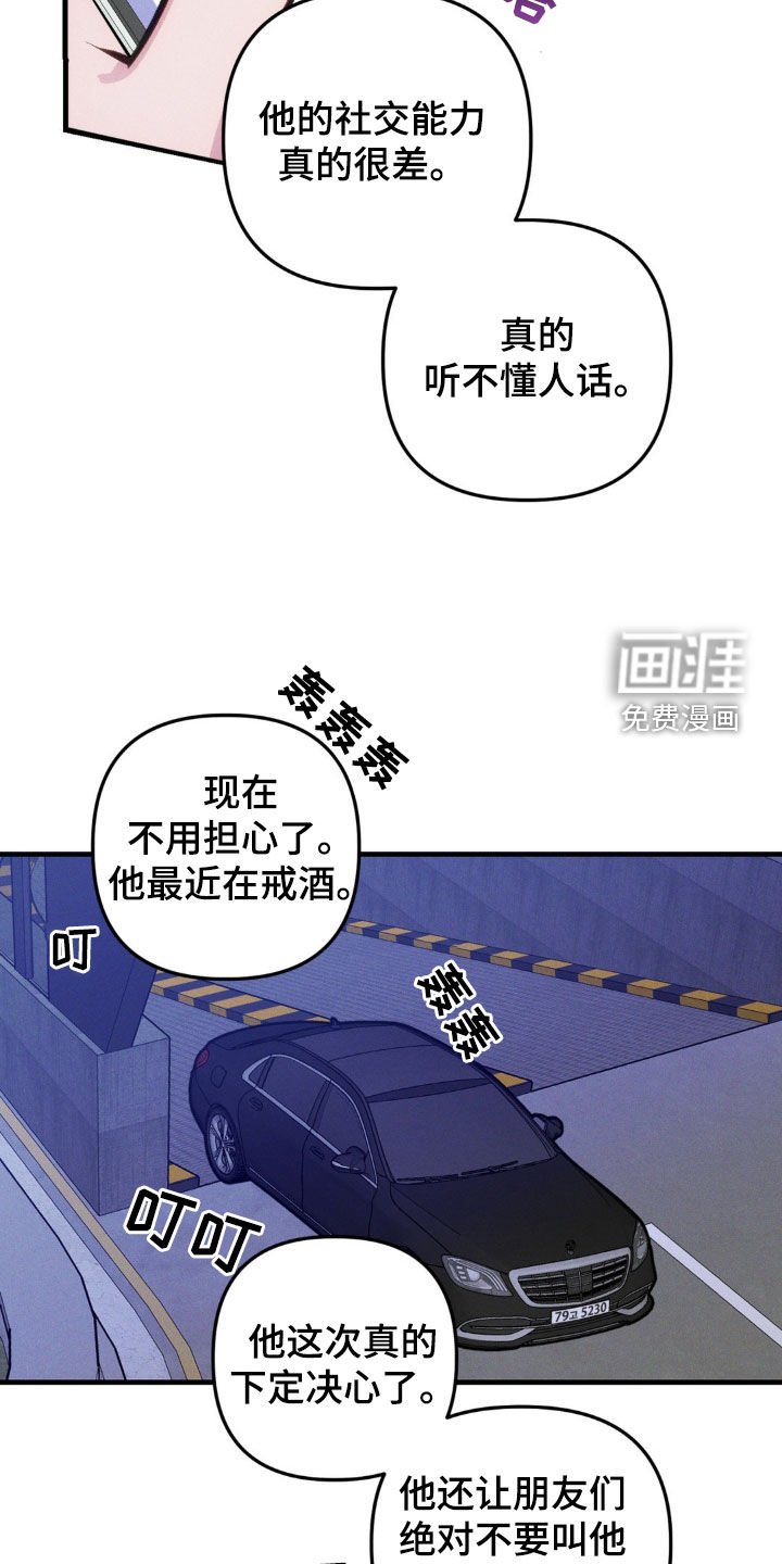 第22章：酒品问题