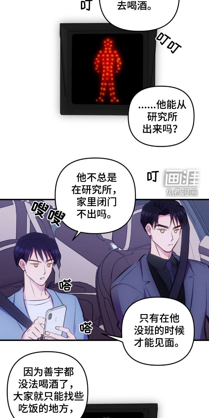 第22章：酒品问题