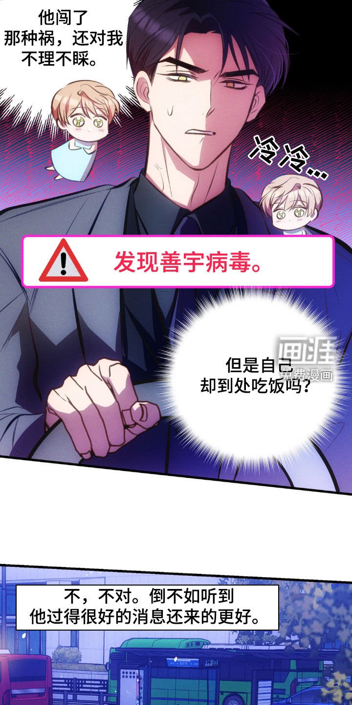 第22章：酒品问题