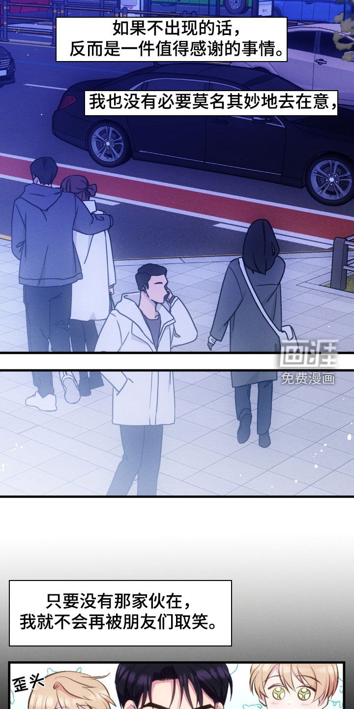 第22章：酒品问题