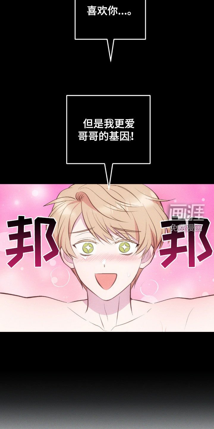 第22章：酒品问题
