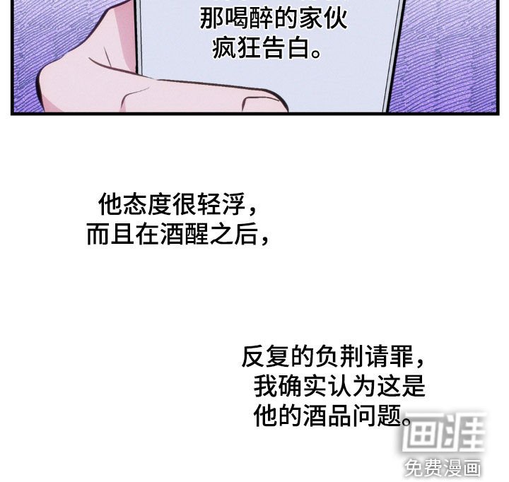 第22章：酒品问题