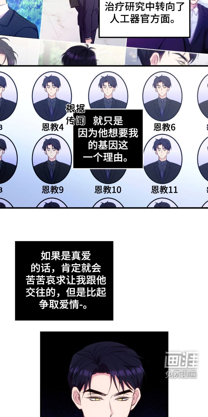 第23章：好帅啊