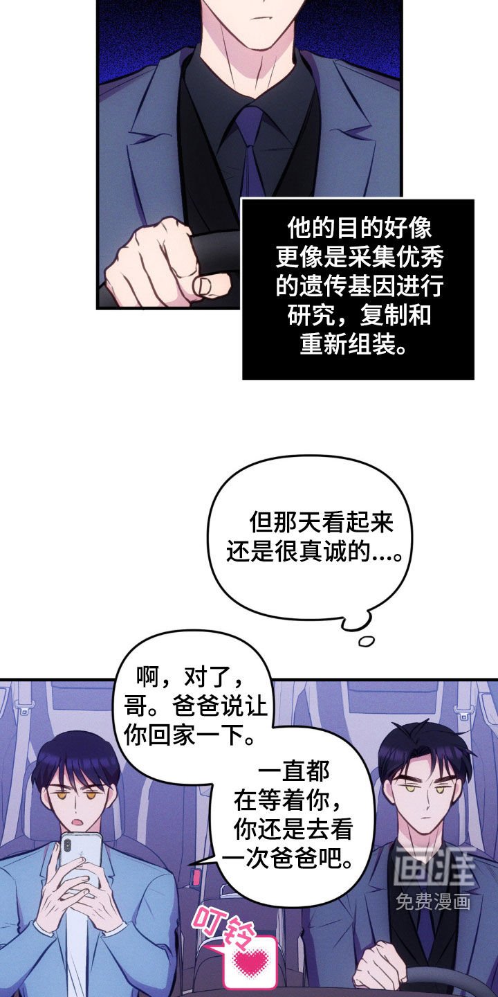 第23章：好帅啊