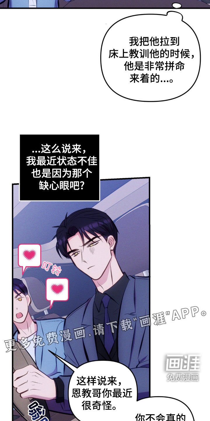 第23章：好帅啊