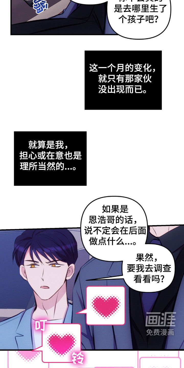 第23章：好帅啊