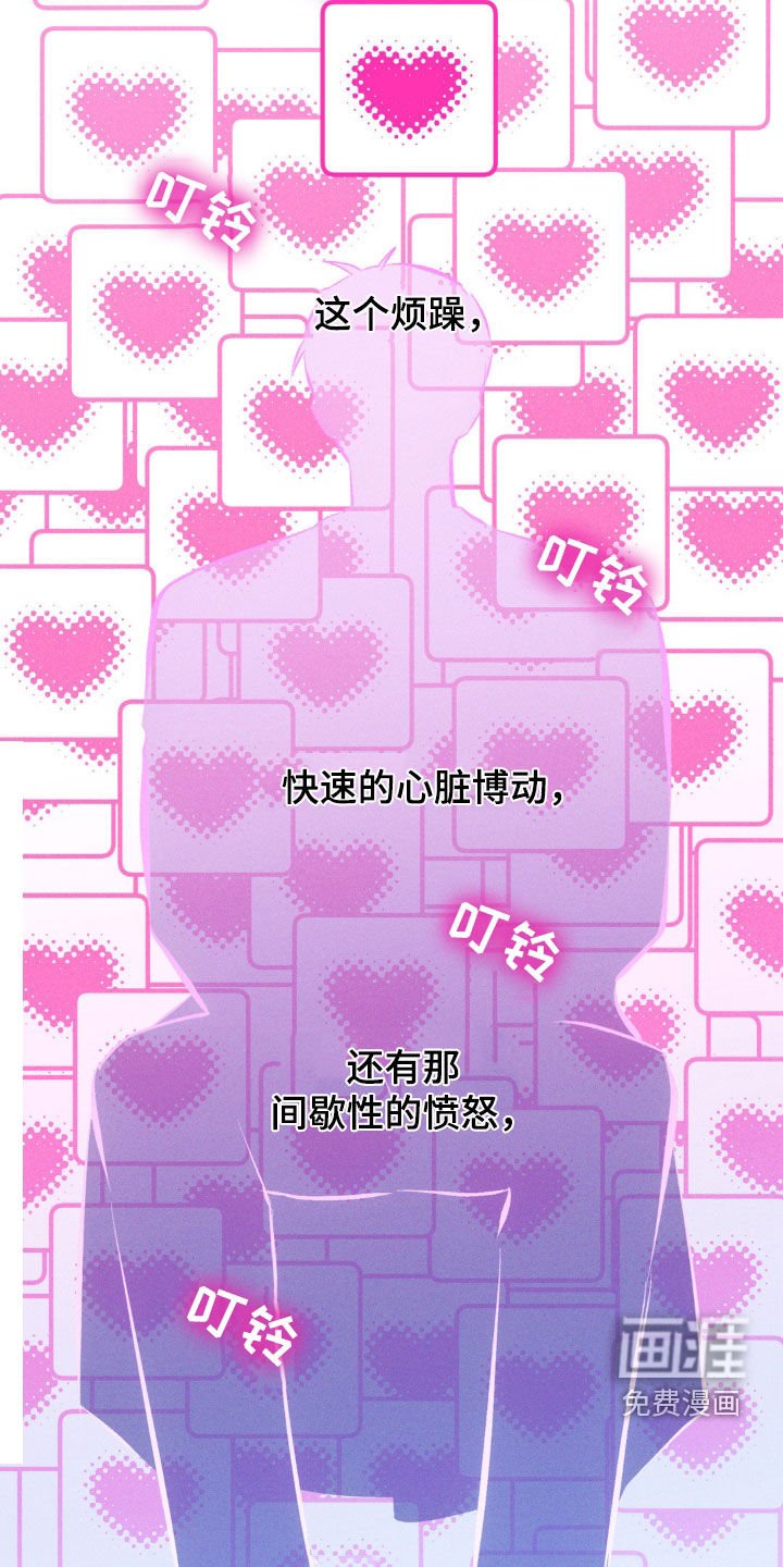 第23章：好帅啊