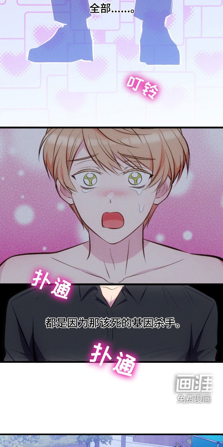 第23章：好帅啊