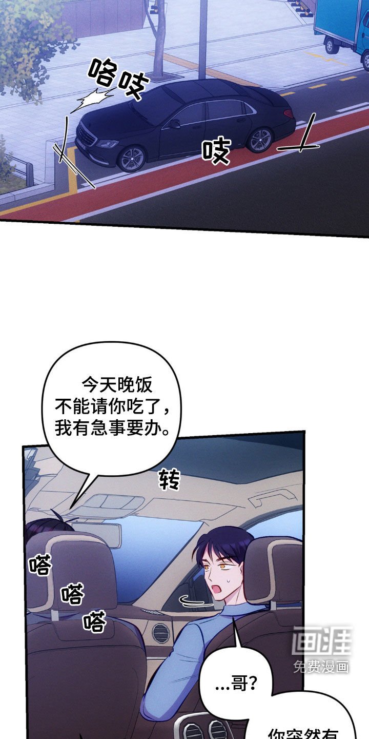 第23章：好帅啊