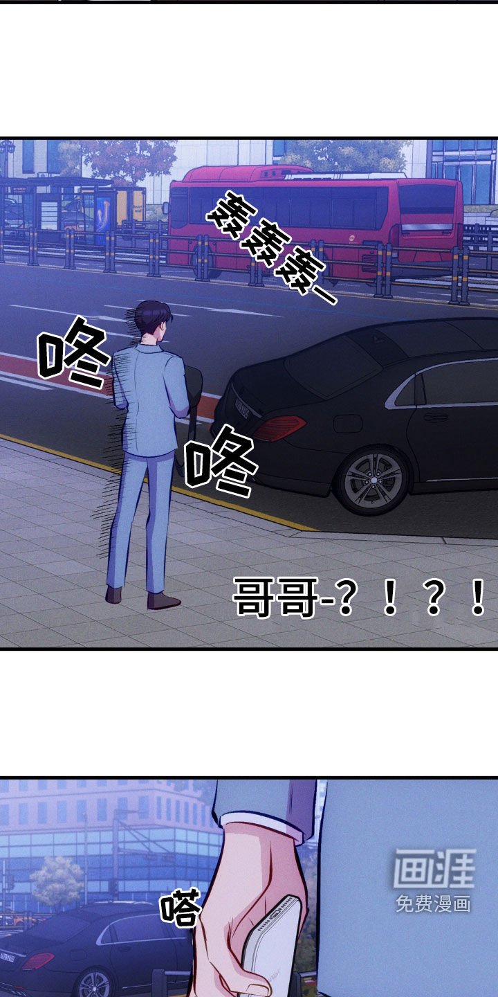 第23章：好帅啊