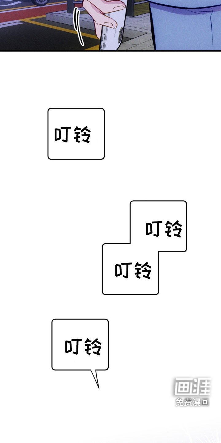 第23章：好帅啊