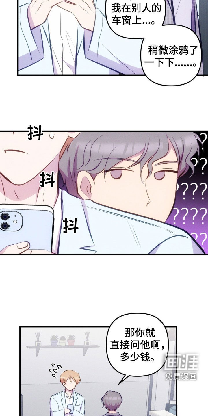 第23章：好帅啊