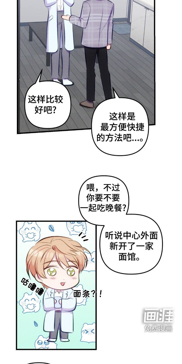 第23章：好帅啊