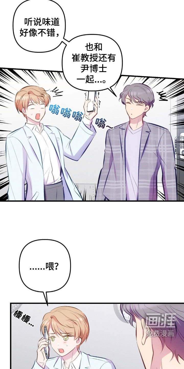 第23章：好帅啊