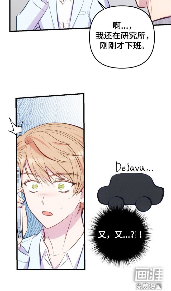 第23章：好帅啊