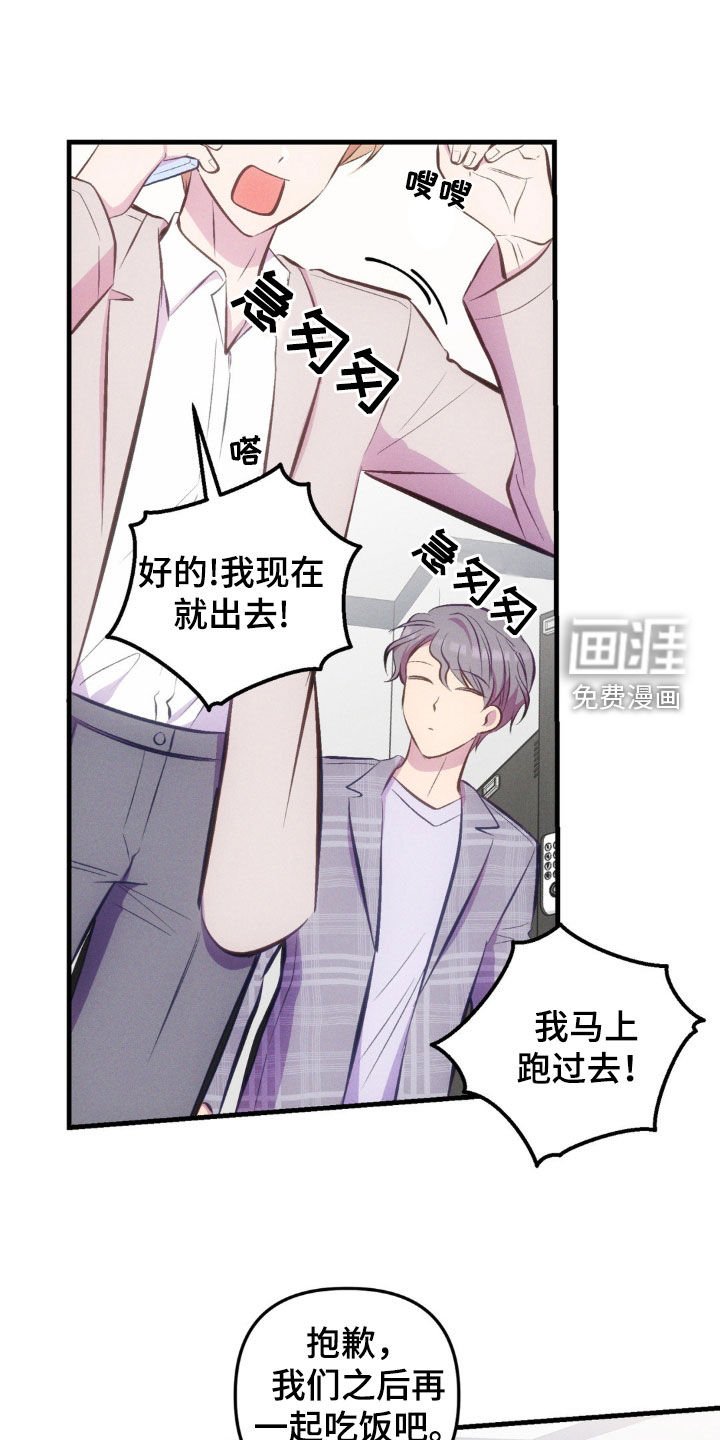第23章：好帅啊