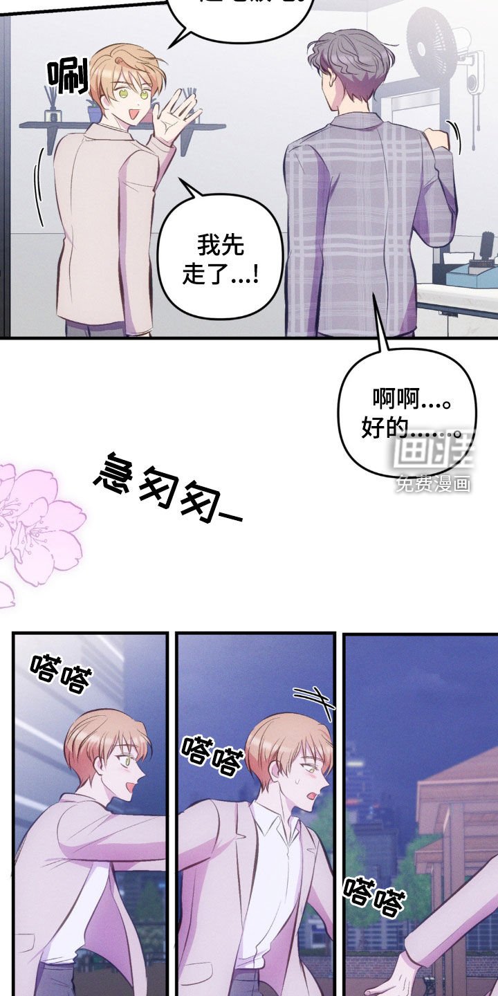 第23章：好帅啊