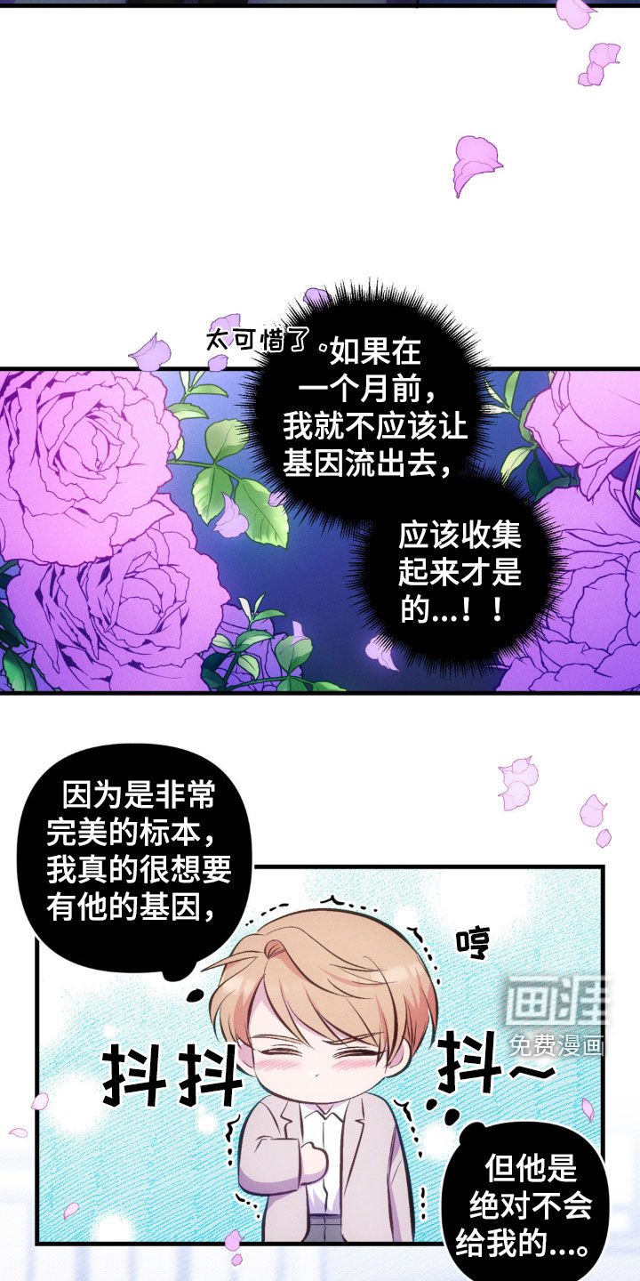 第24章：吃肉