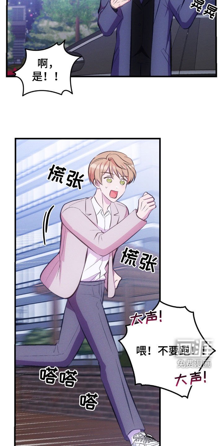 第24章：吃肉