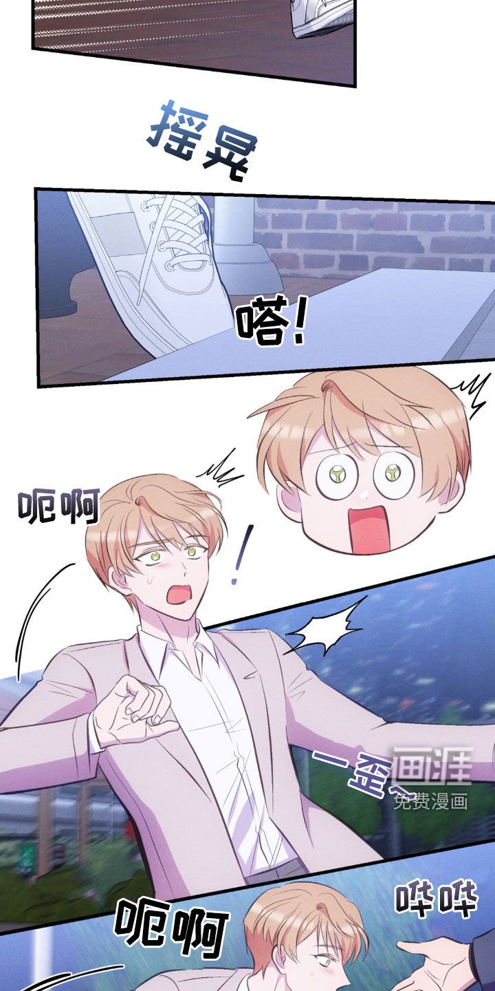 第24章：吃肉