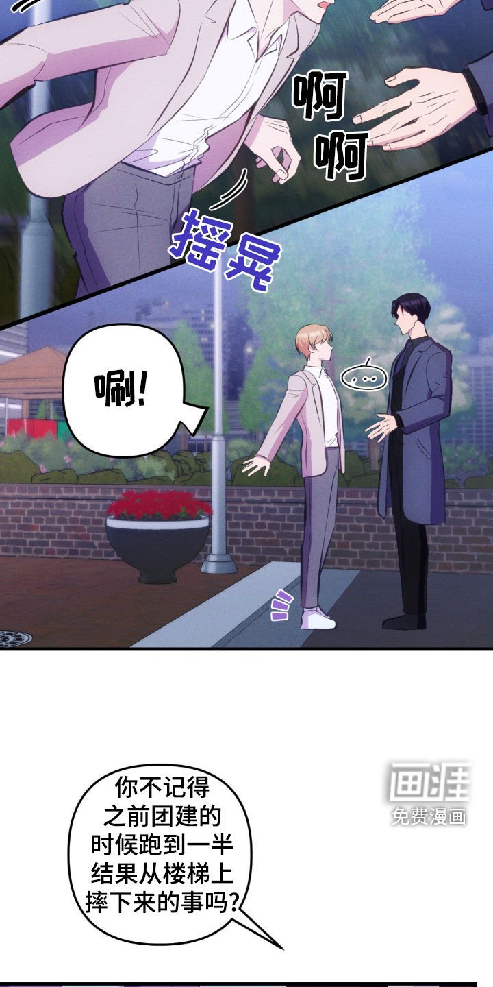 第24章：吃肉