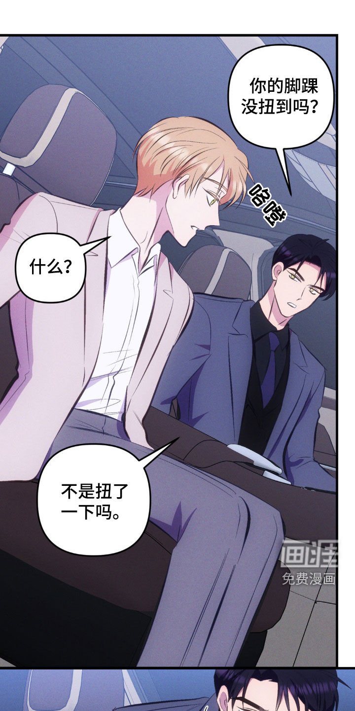 第24章：吃肉